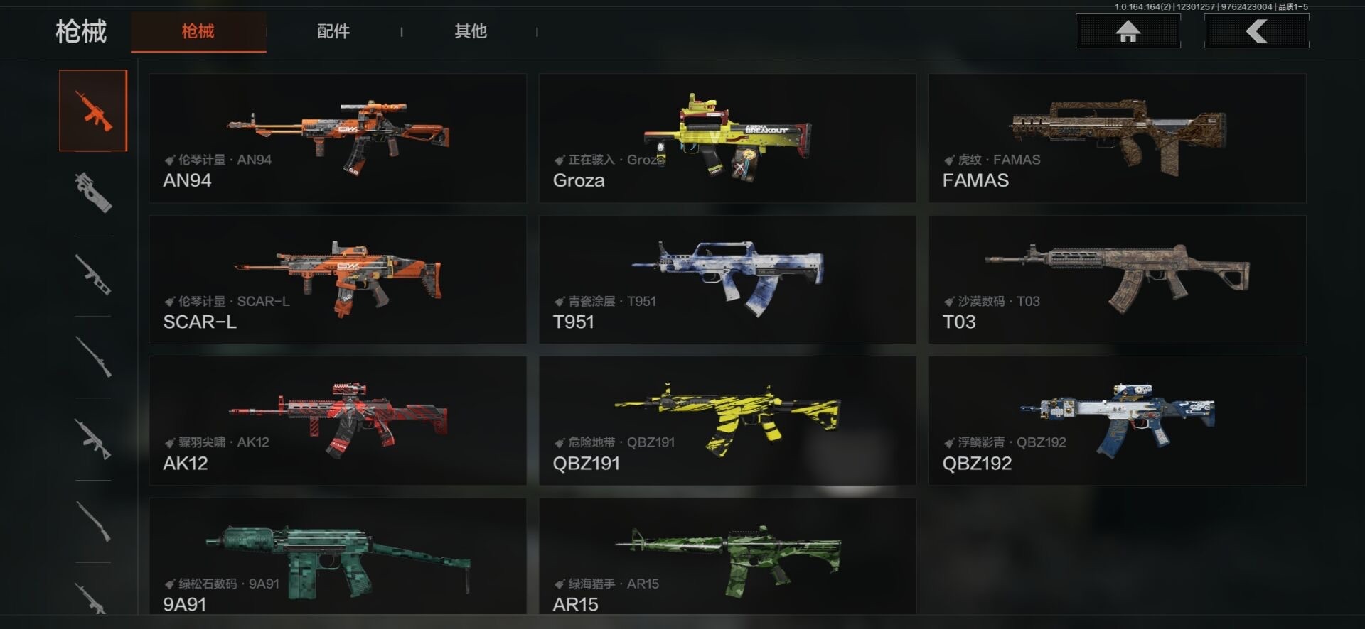 AQQM41480暗区突围账号详情图15 AQQM41480暗区突围账号详情图15