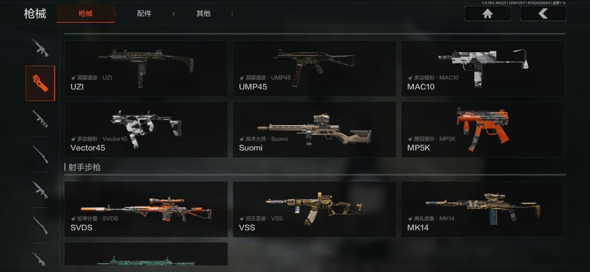 AQQM41480暗区突围账号详情图28 AQQM41480暗区突围账号详情图28