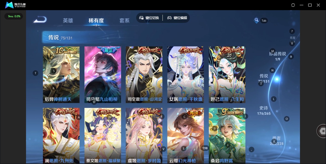 WZQM432316王者荣耀账号详情图12 WZQM432316王者荣耀账号详情图12