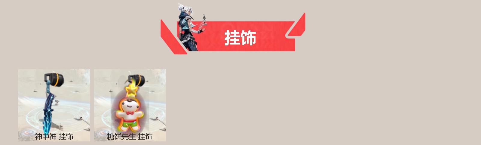 WWQQM42594无畏契约账号详情图4