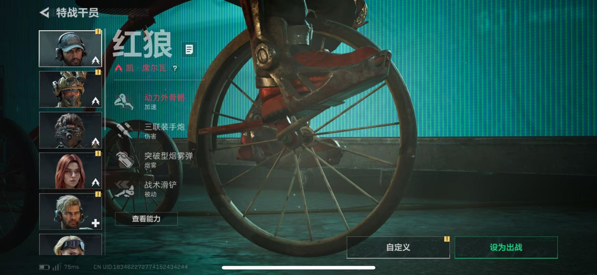 SJZCMW47765三角洲行动账号详情图4 SJZCMW47765三角洲行动账号详情图4