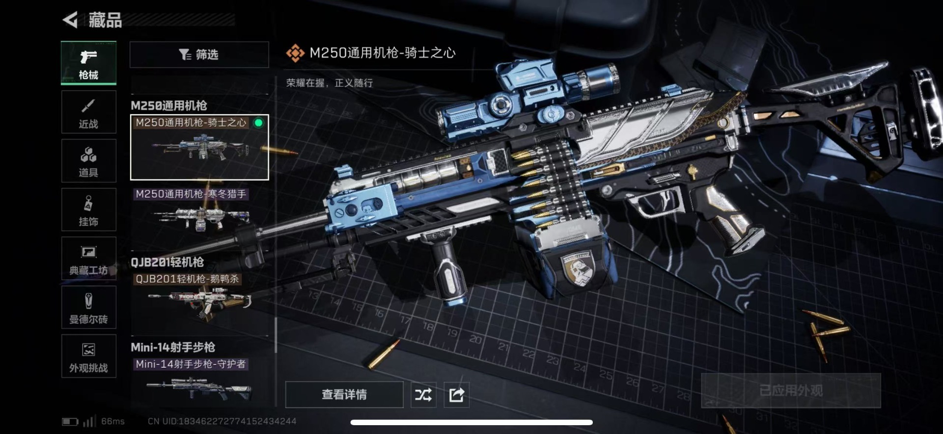 SJZCMW47765三角洲行动账号详情图13 SJZCMW47765三角洲行动账号详情图13