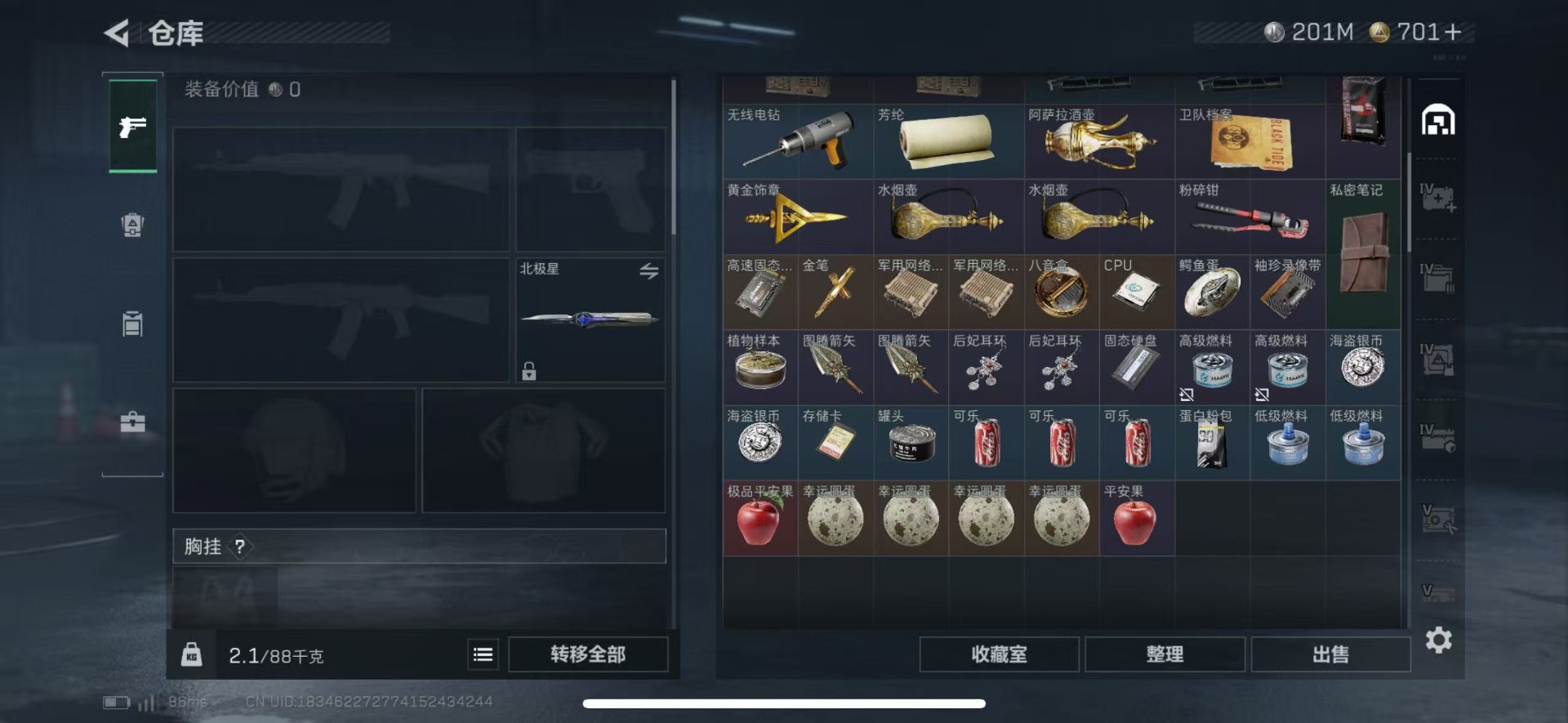 SJZCMW47765三角洲行动账号详情图29 SJZCMW47765三角洲行动账号详情图29