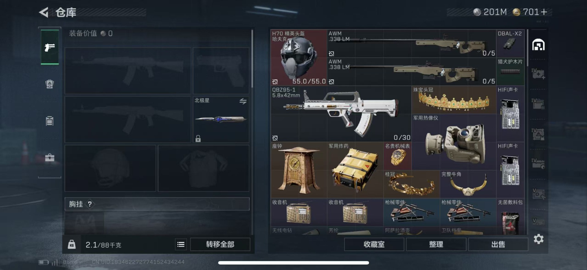 SJZCMW47765三角洲行动账号详情图28 SJZCMW47765三角洲行动账号详情图28