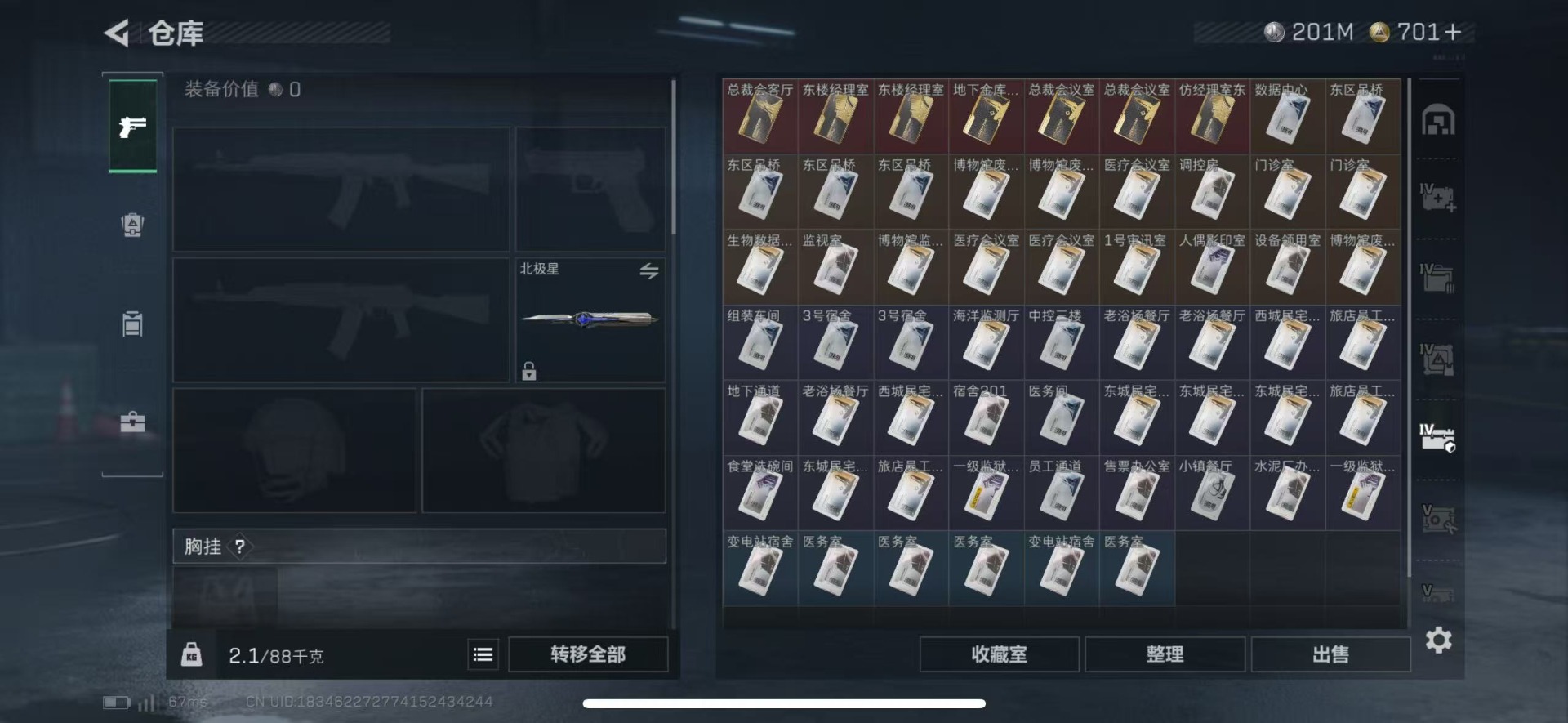 SJZCMW47765三角洲行动账号详情图33 SJZCMW47765三角洲行动账号详情图33