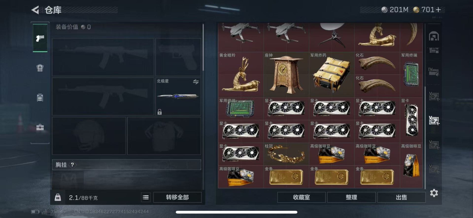 SJZCMW47765三角洲行动账号详情图41 SJZCMW47765三角洲行动账号详情图41