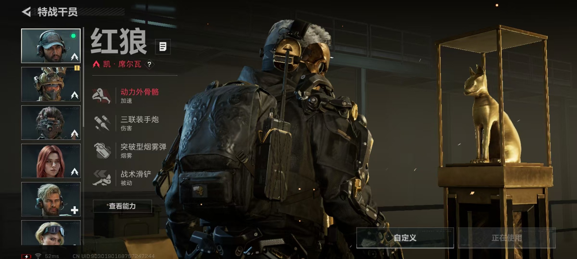 SJZQM46412三角洲行动账号详情图14