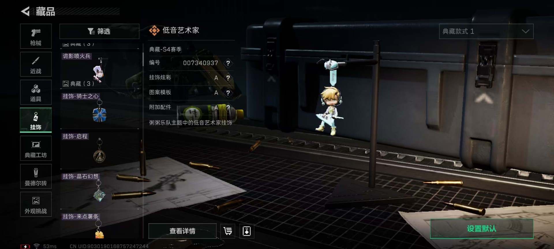 SJZQM46412三角洲行动账号详情图34