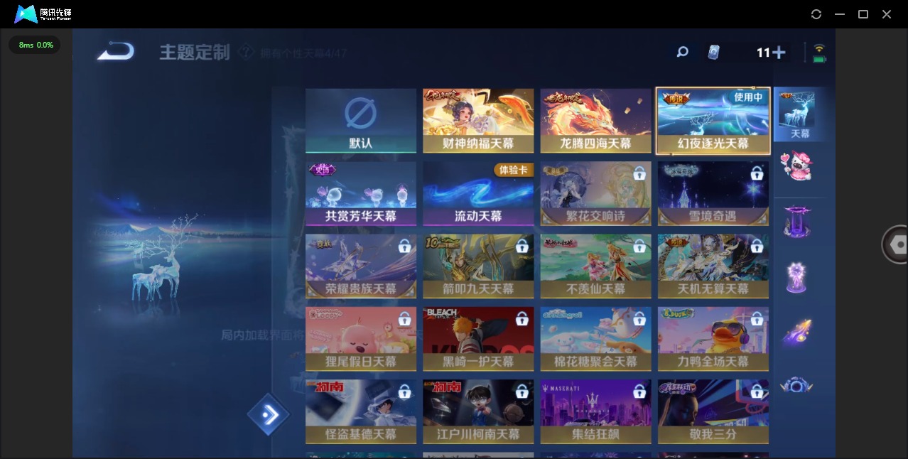 WZQM432390王者荣耀账号详情图14