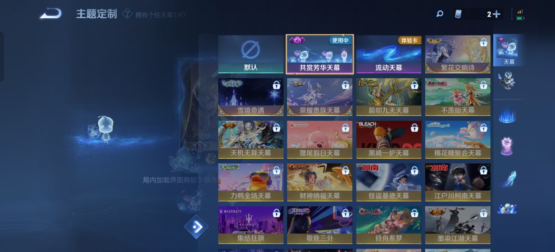 WZQM432397王者荣耀账号详情图8 WZQM432397王者荣耀账号详情图8