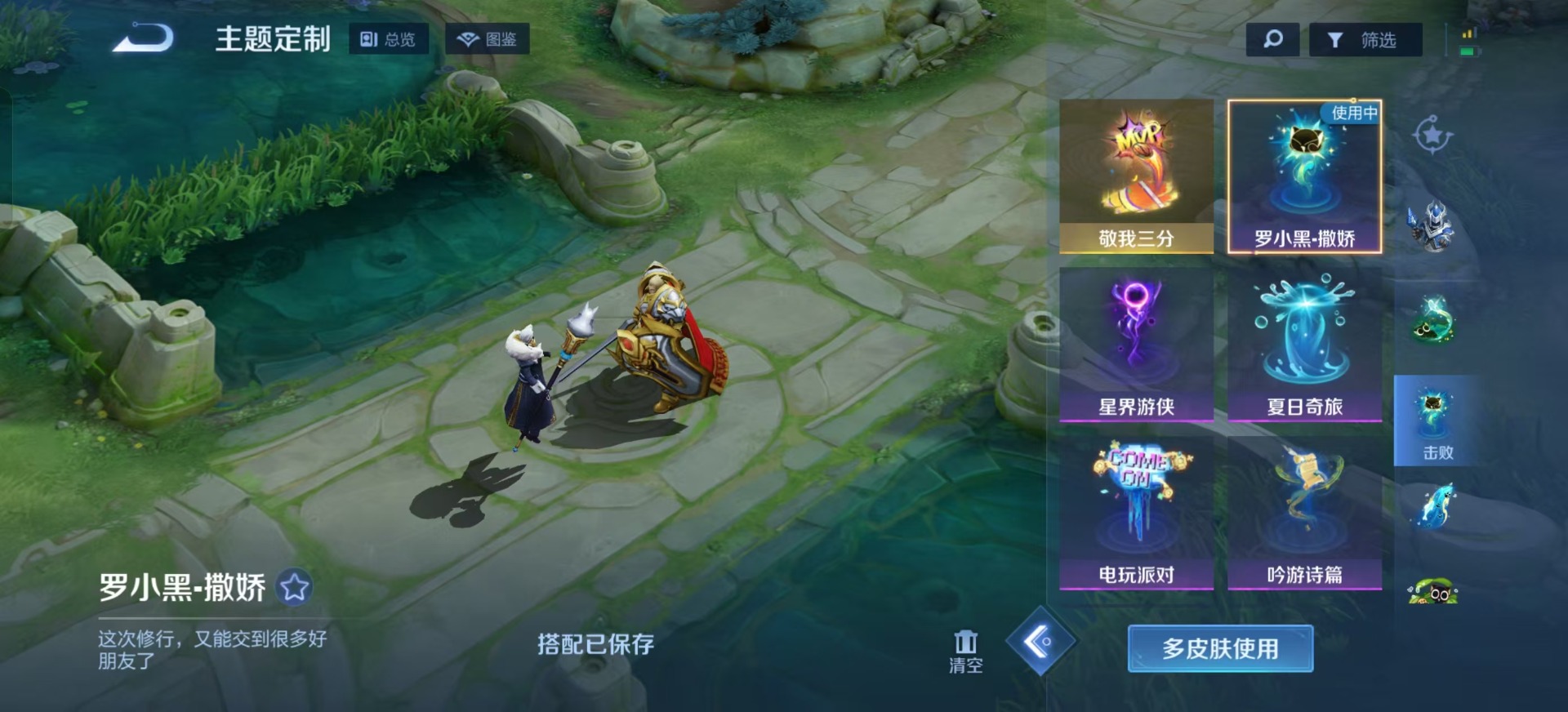 WZCMW435132王者荣耀账号详情图8 WZCMW435132王者荣耀账号详情图8