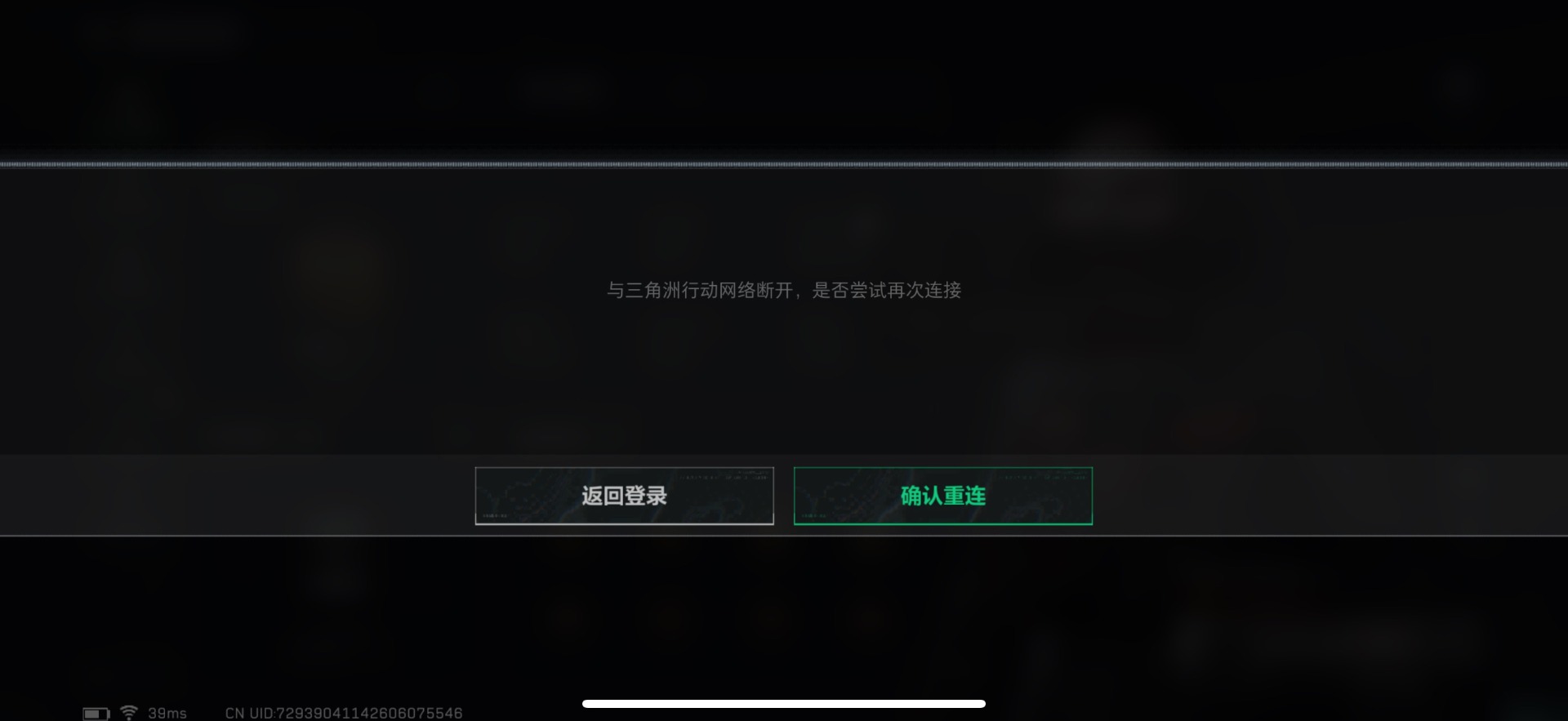 SJZQM46430三角洲行动账号详情图5