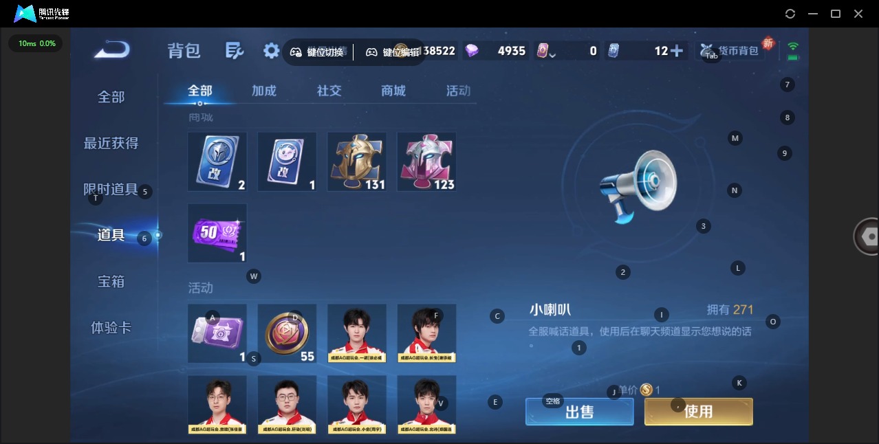 WZQM432404王者荣耀账号详情图16