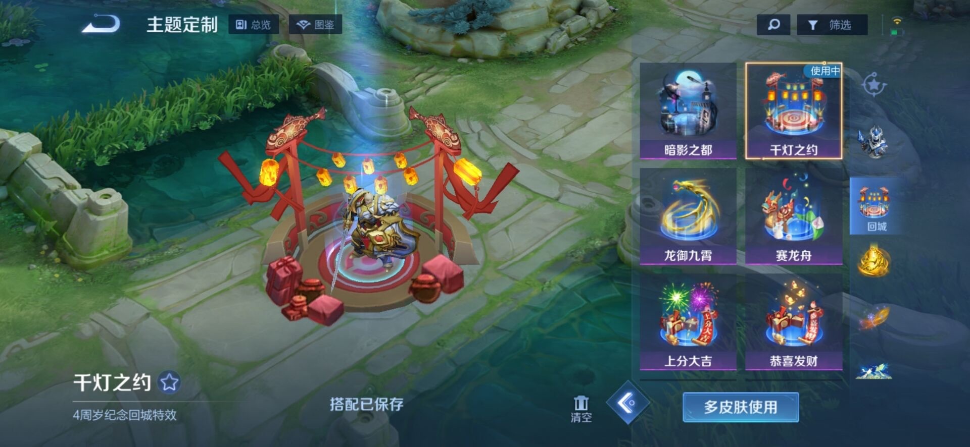 WZCMW435159王者荣耀账号详情图9 WZCMW435159王者荣耀账号详情图9