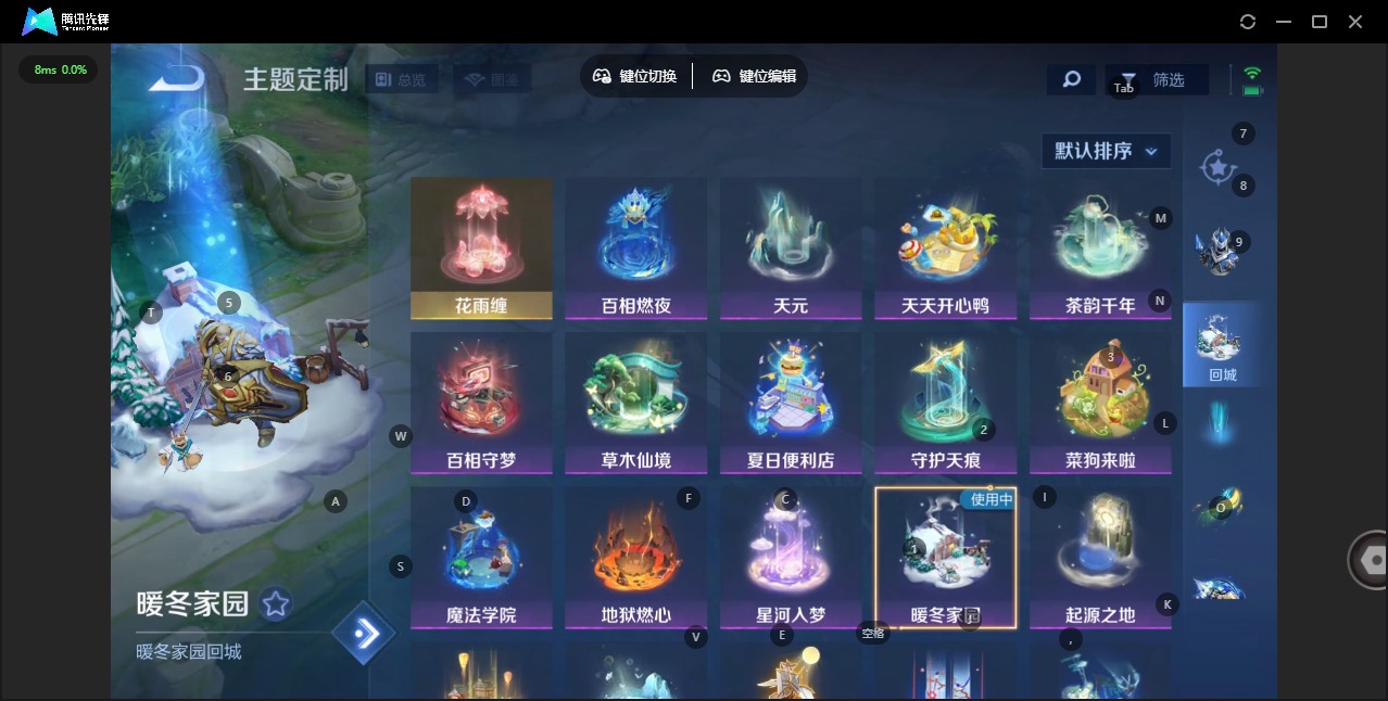 WZQM432421王者荣耀账号详情图7