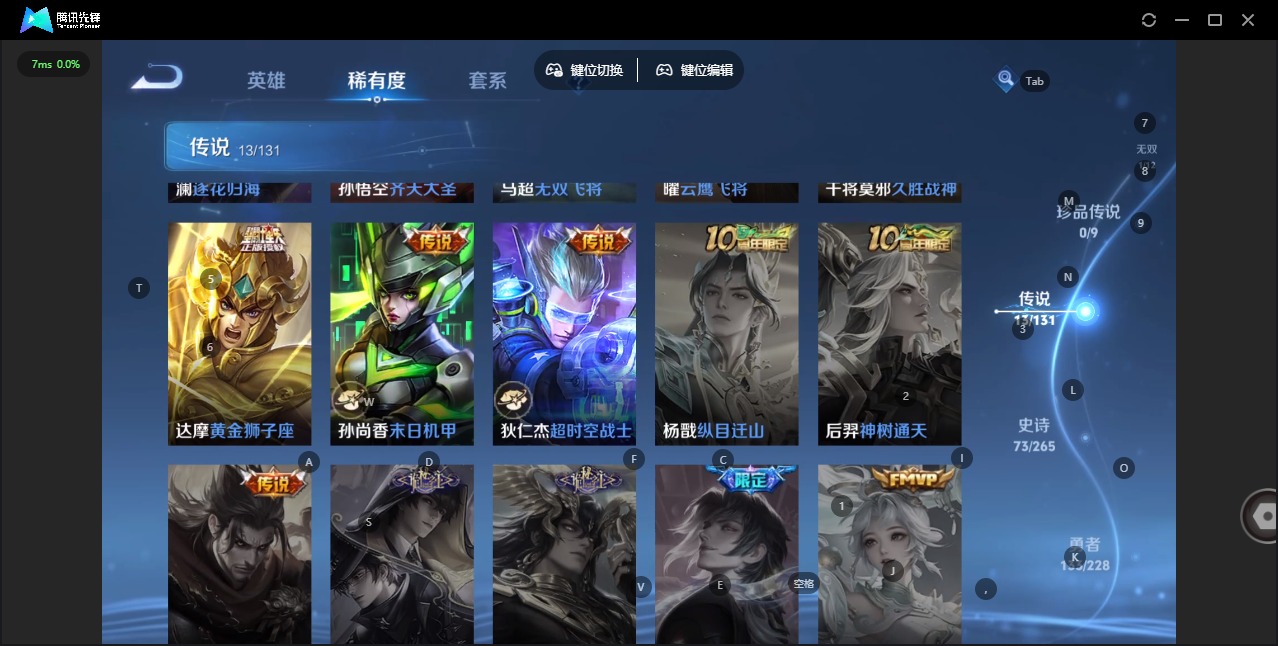 WZQM432421王者荣耀账号详情图15