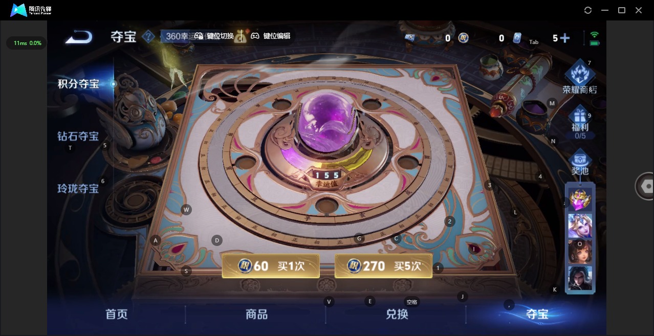 WZQM432420王者荣耀账号详情图13