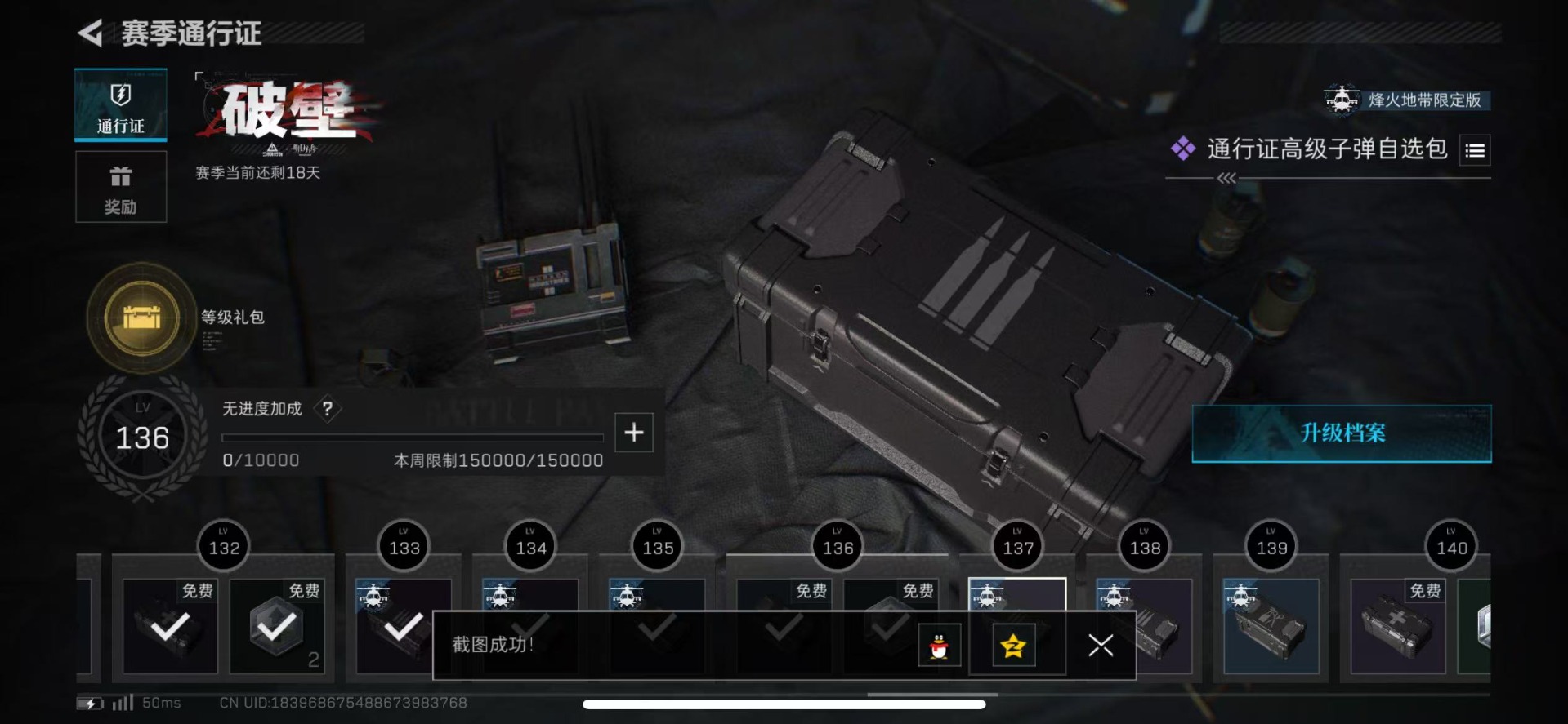 SJZCMW47815三角洲行动账号详情图27