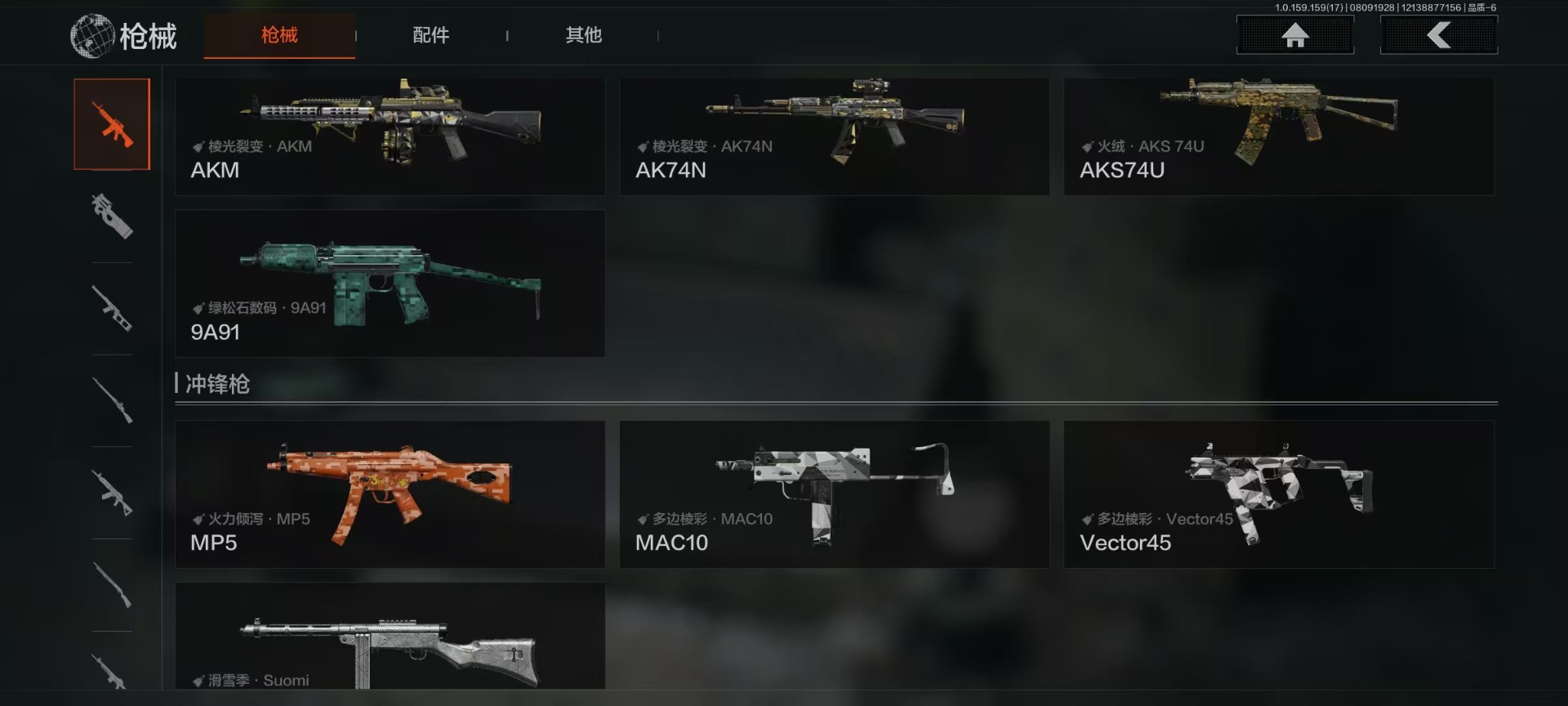 AQCMW41500暗区突围账号详情图4 AQCMW41500暗区突围账号详情图4