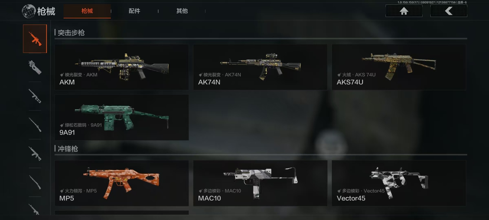 AQCMW41500暗区突围账号详情图5 AQCMW41500暗区突围账号详情图5