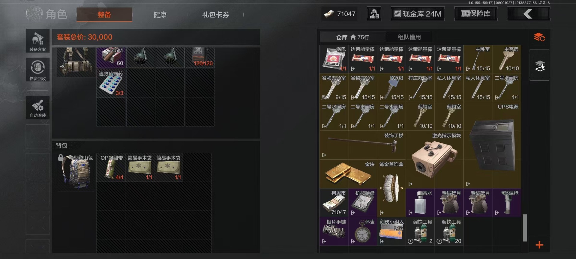 AQCMW41500暗区突围账号详情图6 AQCMW41500暗区突围账号详情图6