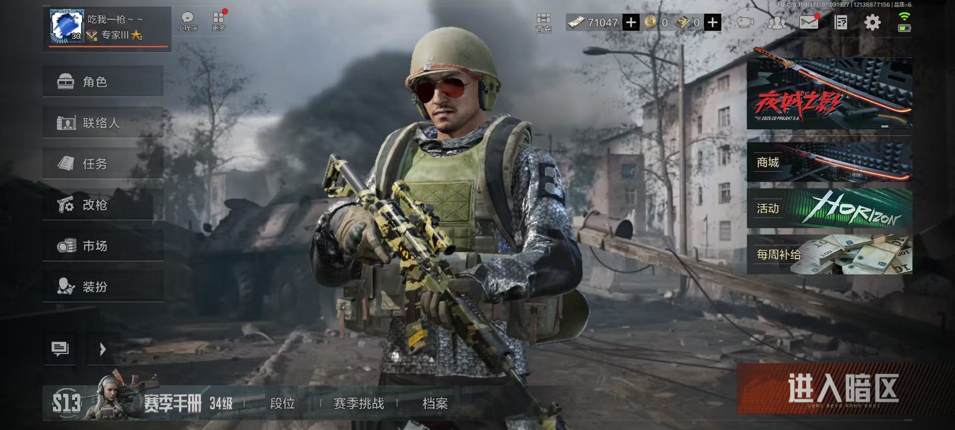 AQCMW41500暗区突围账号详情图8 AQCMW41500暗区突围账号详情图8