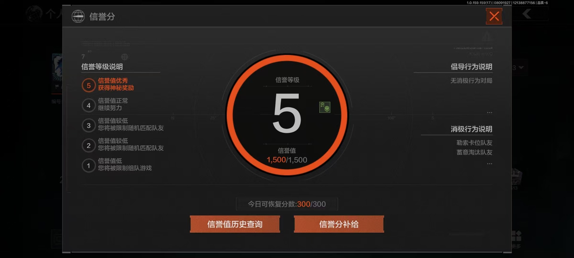 AQCMW41500暗区突围账号详情图7 AQCMW41500暗区突围账号详情图7