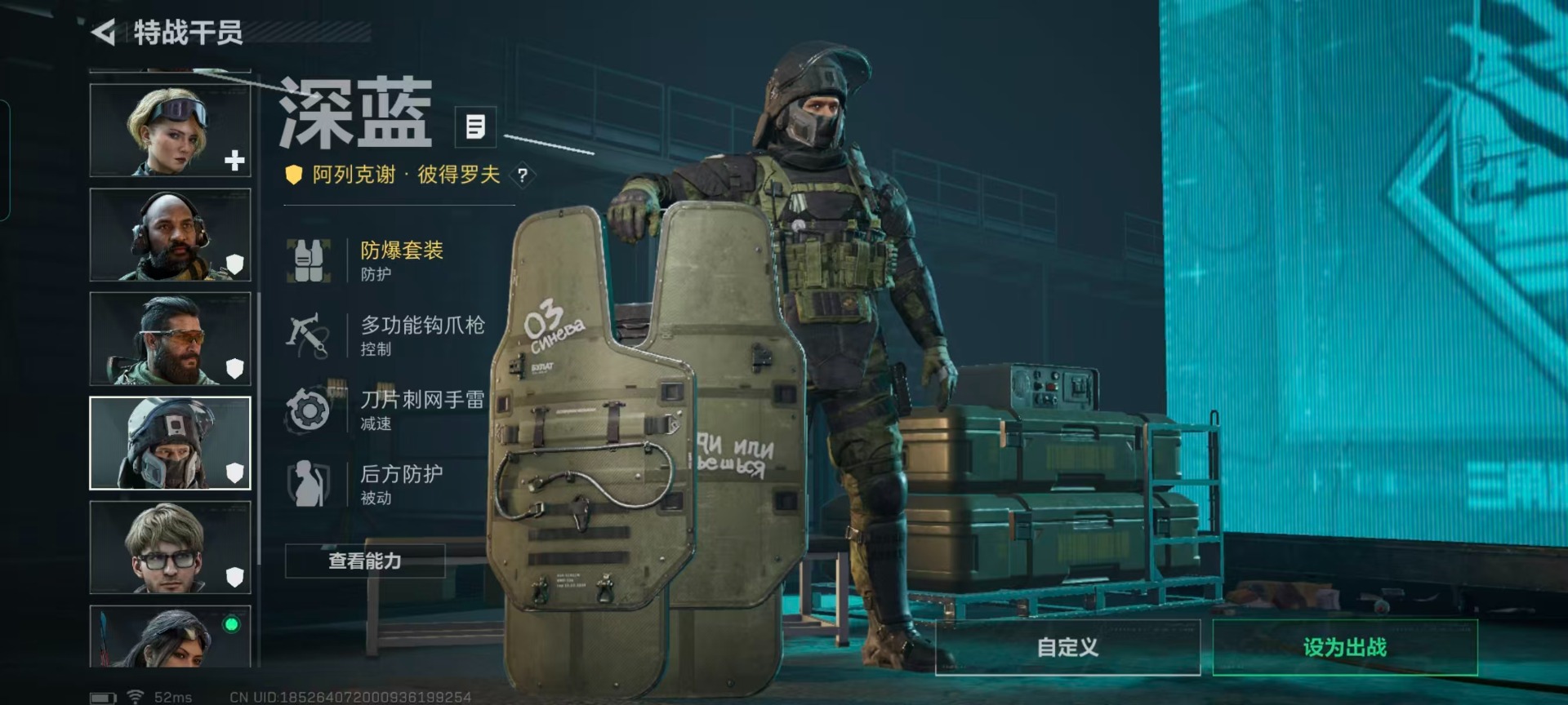 SJZQM46449三角洲行动账号详情图12 SJZQM46449三角洲行动账号详情图12