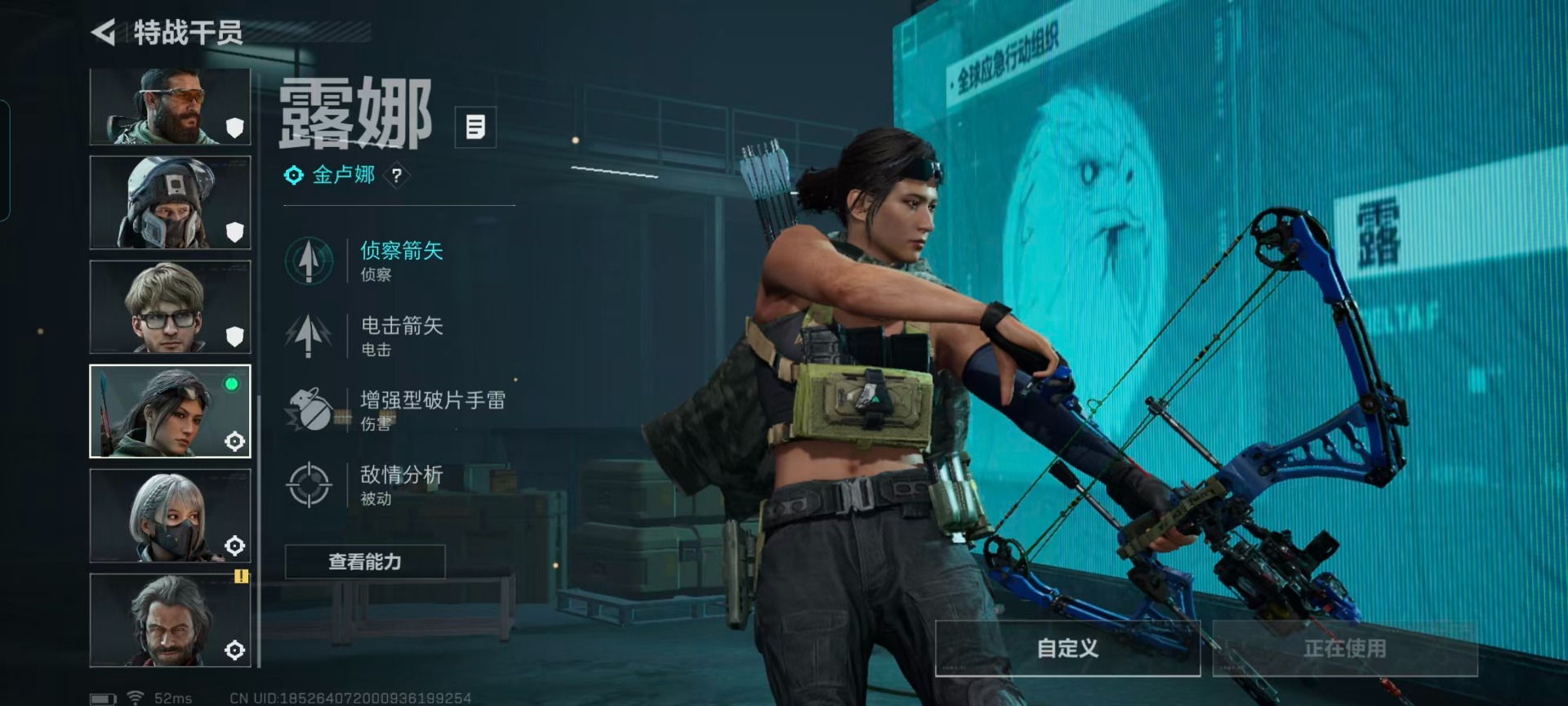 SJZQM46449三角洲行动账号详情图11 SJZQM46449三角洲行动账号详情图11