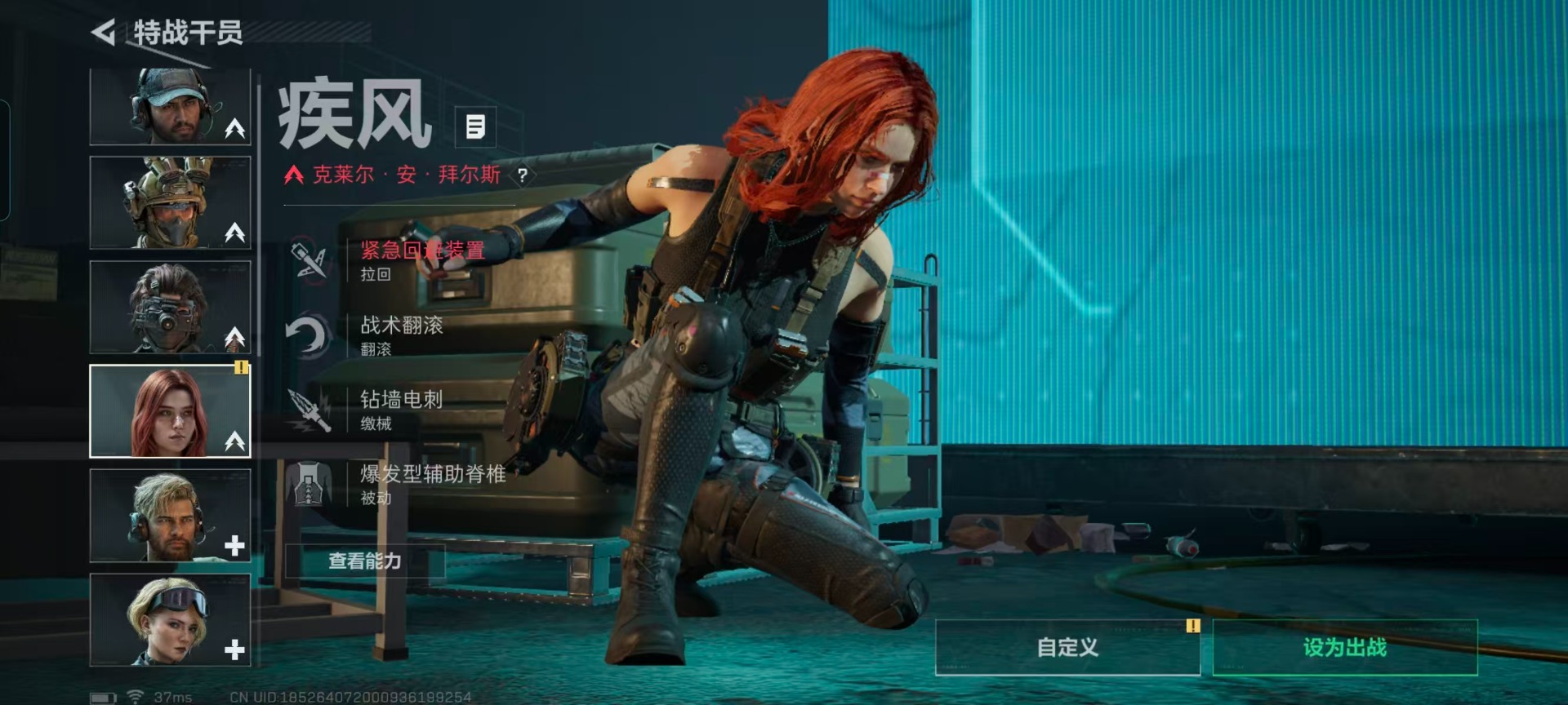 SJZQM46449三角洲行动账号详情图13 SJZQM46449三角洲行动账号详情图13