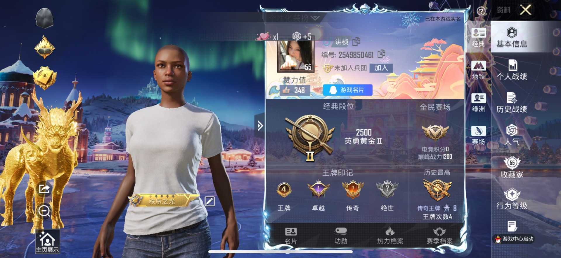 HPQM416567和平精英账号详情图3 HPQM416567和平精英账号详情图3