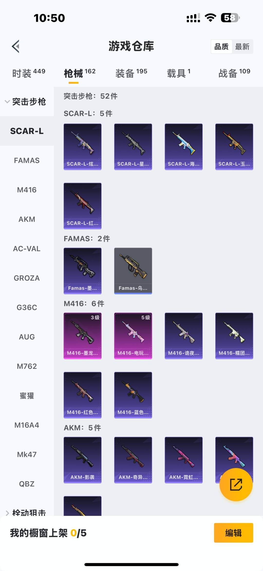 HPQM416567和平精英账号详情图8 HPQM416567和平精英账号详情图8