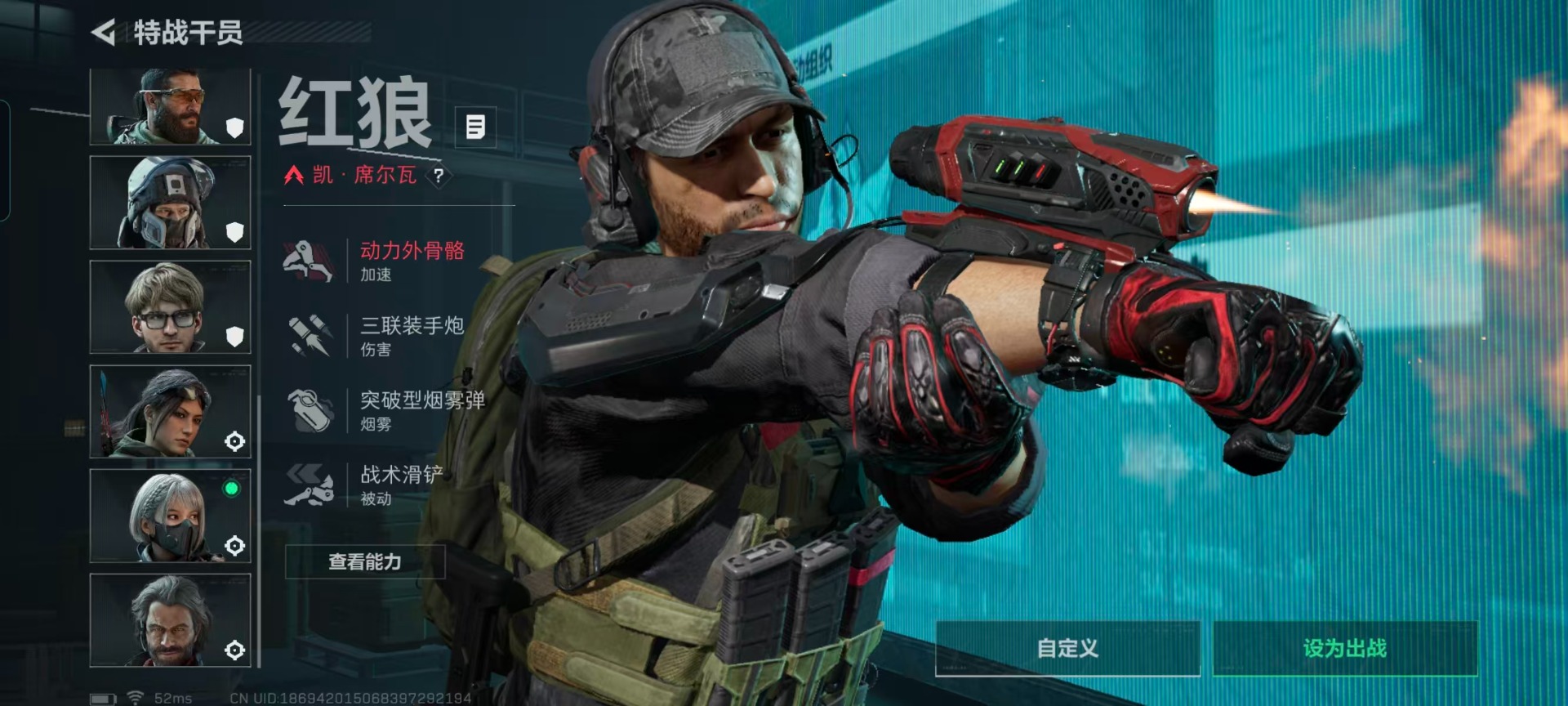 SJZQM46492三角洲行动账号详情图13