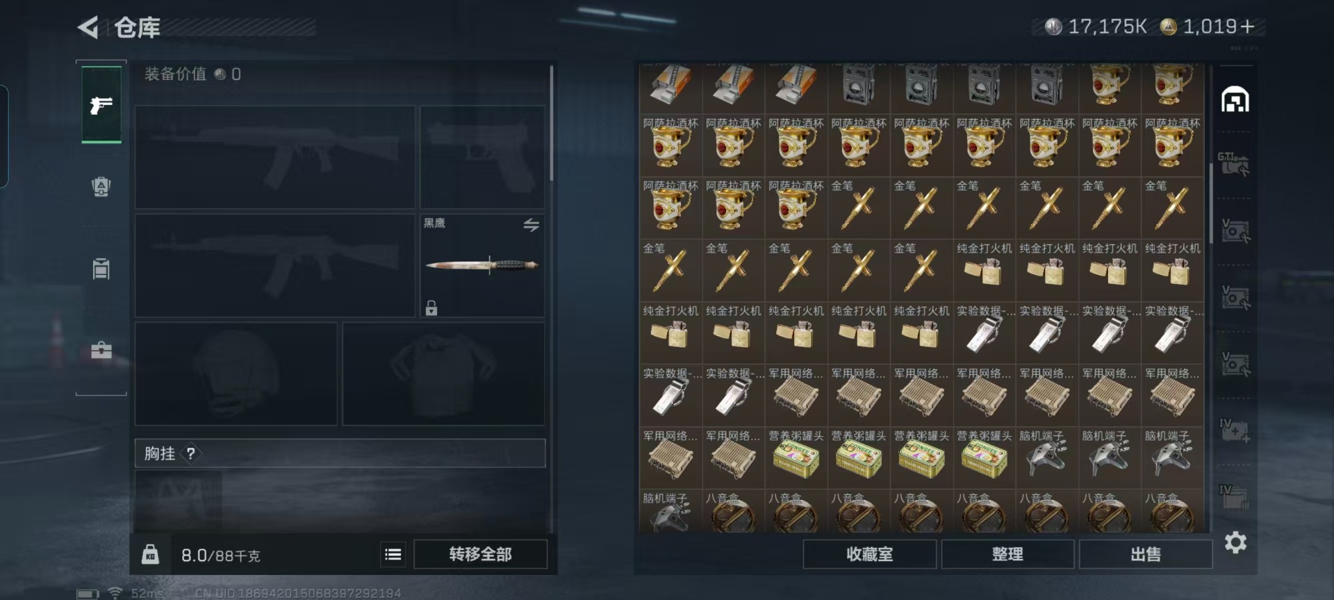 SJZQM46492三角洲行动账号详情图29