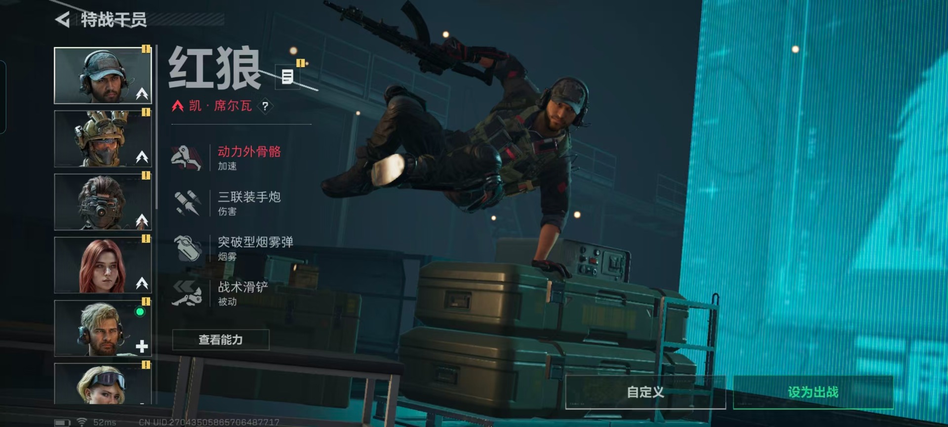 SJZQM46506三角洲行动账号详情图11 SJZQM46506三角洲行动账号详情图11