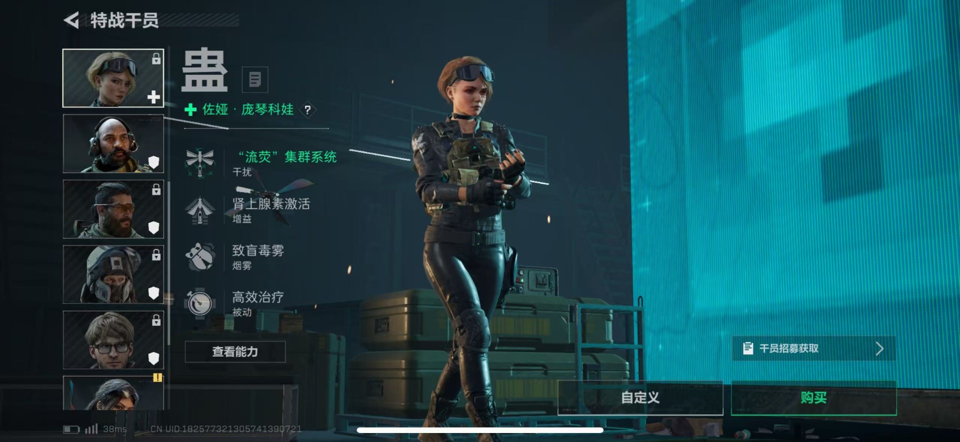 SJZQM46547三角洲行动账号详情图12