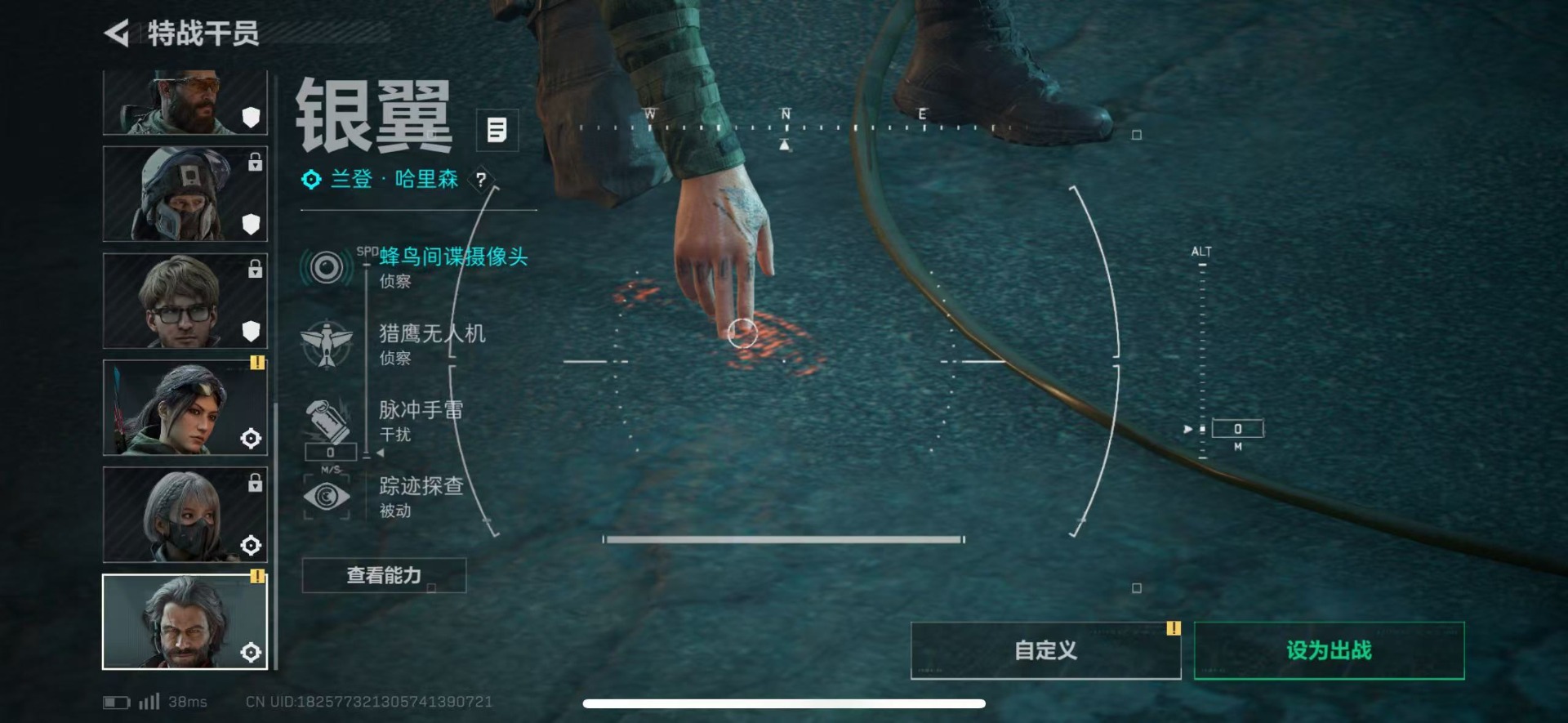 SJZQM46547三角洲行动账号详情图13