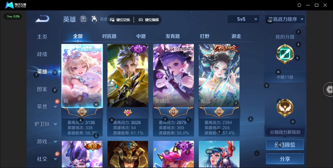 HPQM416657和平精英账号详情图19