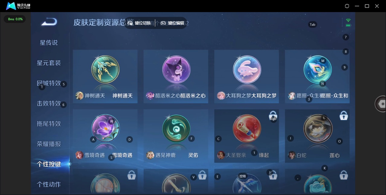 HPQM416657和平精英账号详情图25