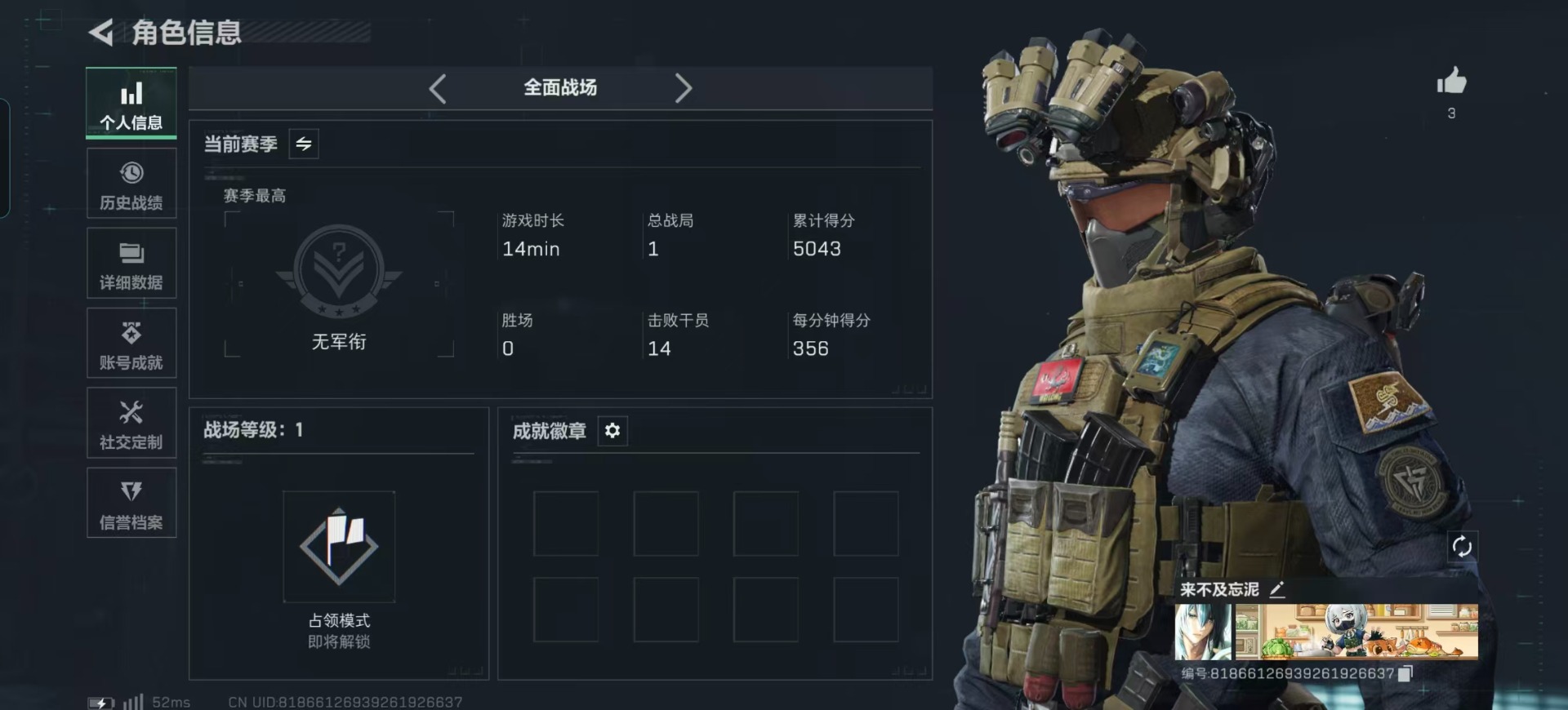 SJZQM46559三角洲行动账号详情图23