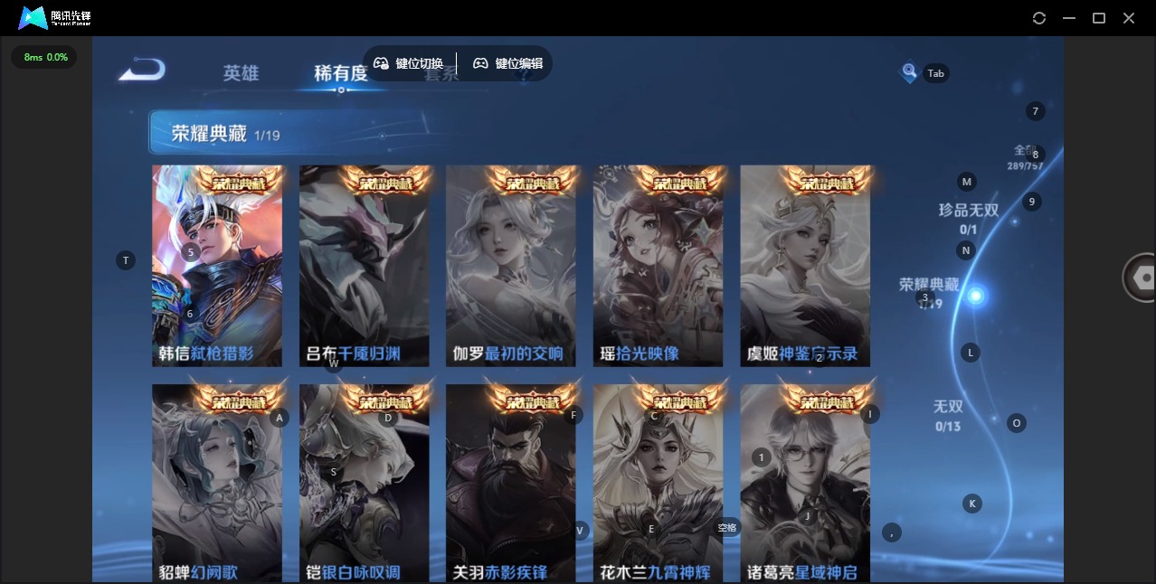 WZQM432532王者荣耀账号详情图7