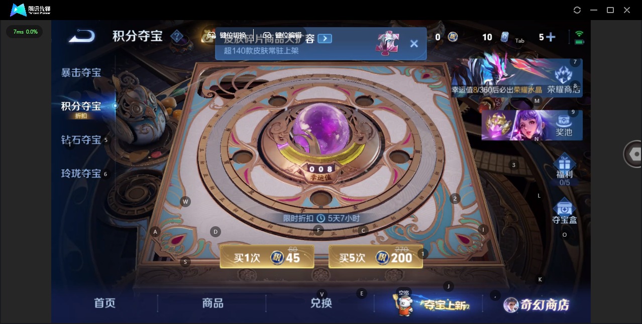 WZQM432532王者荣耀账号详情图15