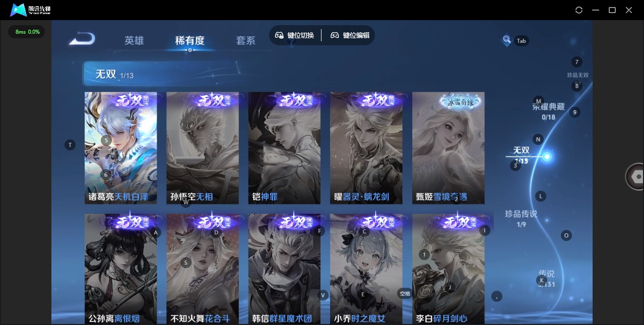 WZCMW436143王者荣耀账号详情图7