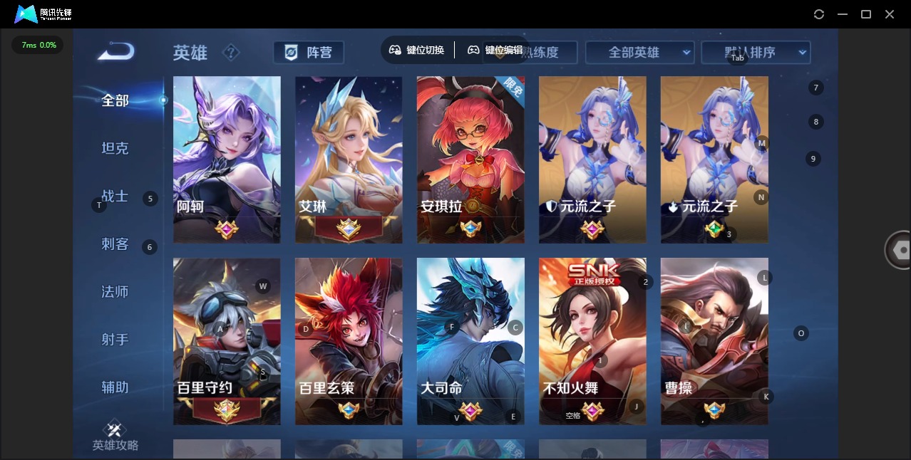 WZCMW436143王者荣耀账号详情图8