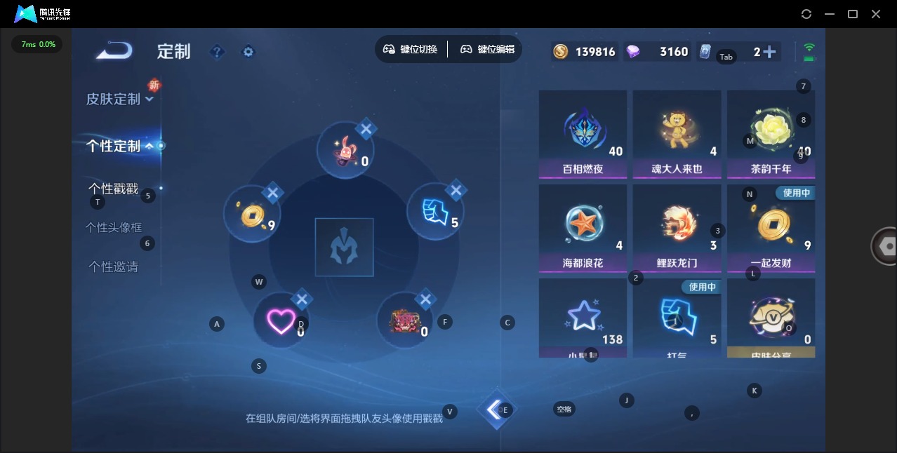 WZCMW436143王者荣耀账号详情图10