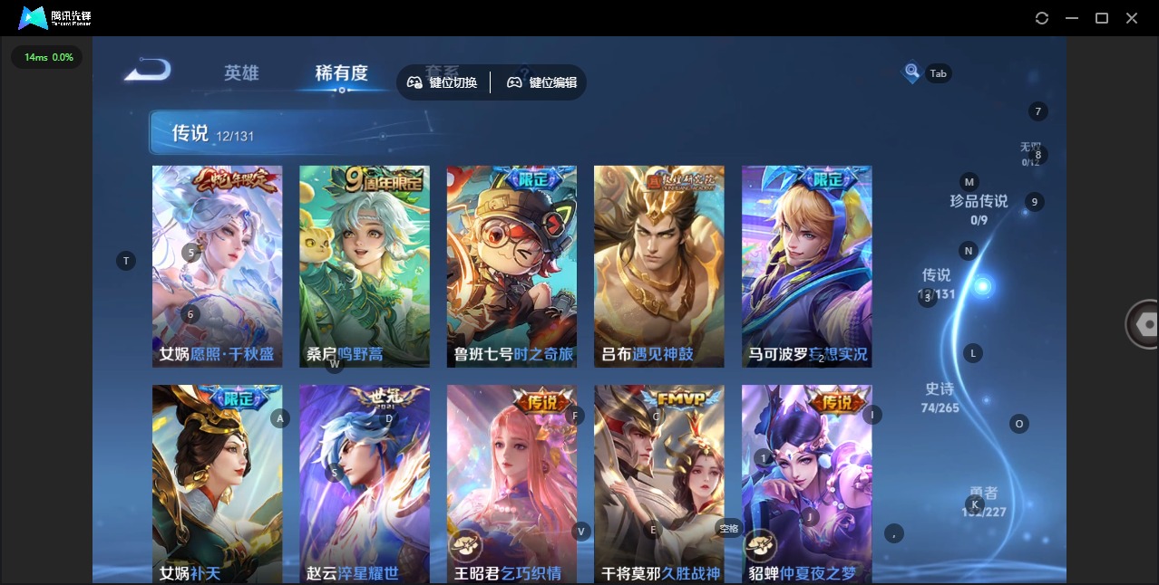 WZQM432623王者荣耀账号详情图11