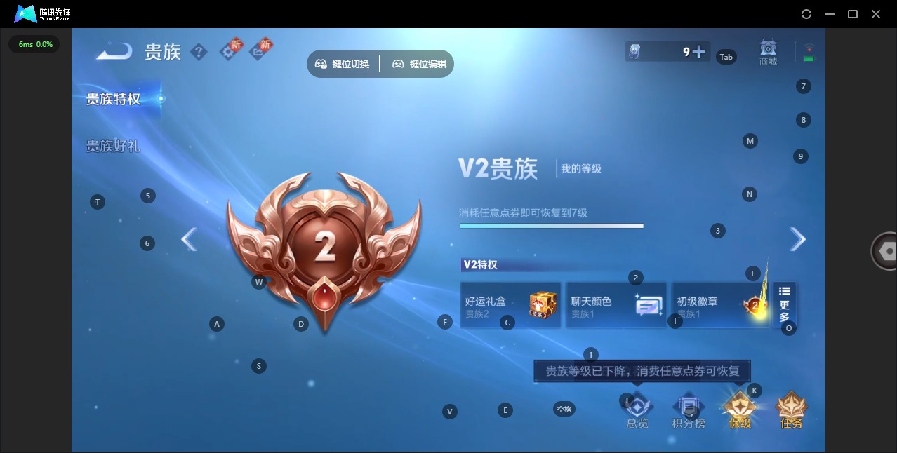 WZQM432623王者荣耀账号详情图13