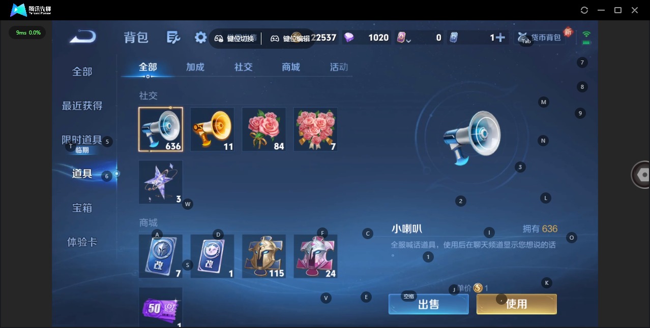 WZCMW436146王者荣耀账号详情图3