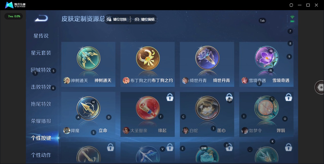 WZCMW436146王者荣耀账号详情图9