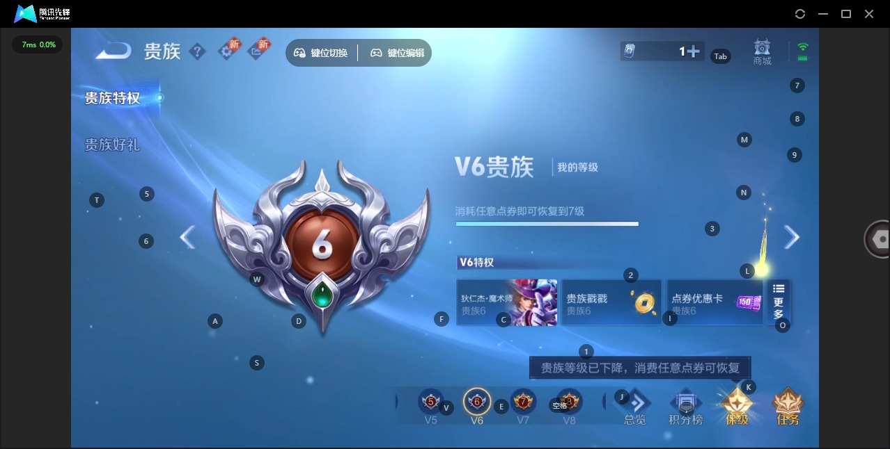 WZCMW436146王者荣耀账号详情图10